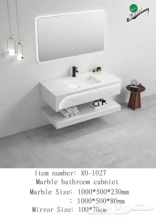 ادوات صحية 9