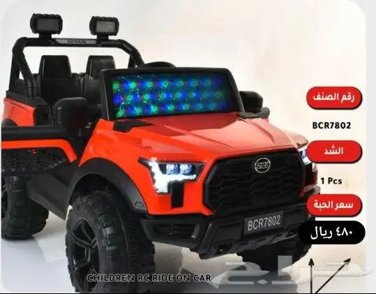 سيارة اطفال كهربائية ( يوجد اقساط بسعر الكاش) 2