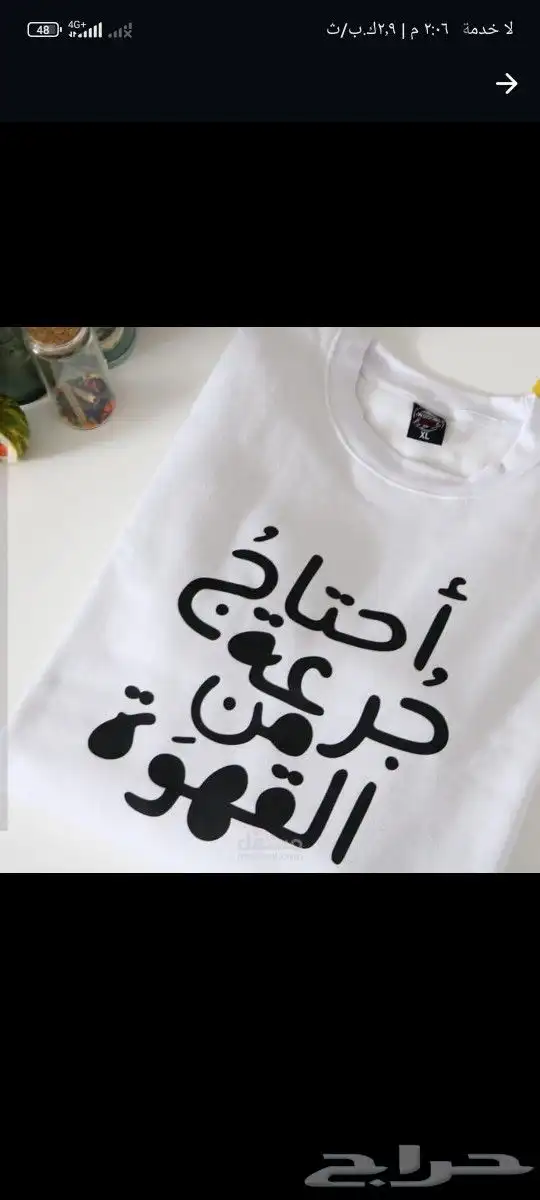 مطابع 2