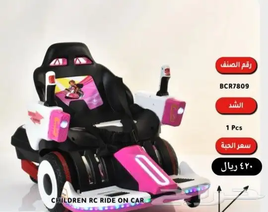 سيارة اطفال كهربائية ( يوجد اقساط بسعر الكاش) 1