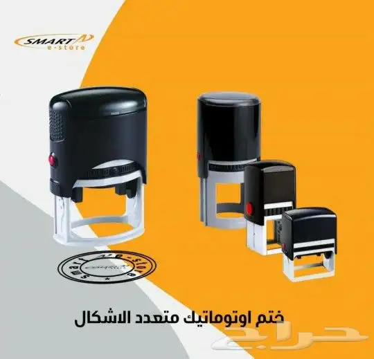 طباعة وحفر اختام ختم اوتوماتيك ختم كريستال خشب سند ستكر 0