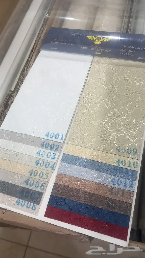 ستائر رول جاهزه وستائر قماش الرياض حي الخليج 1