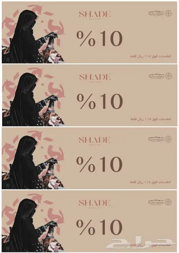 مصمم بنرات مصمم شعارات سله 6