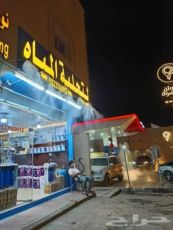 أنظمة الظباب والرذاذ 0