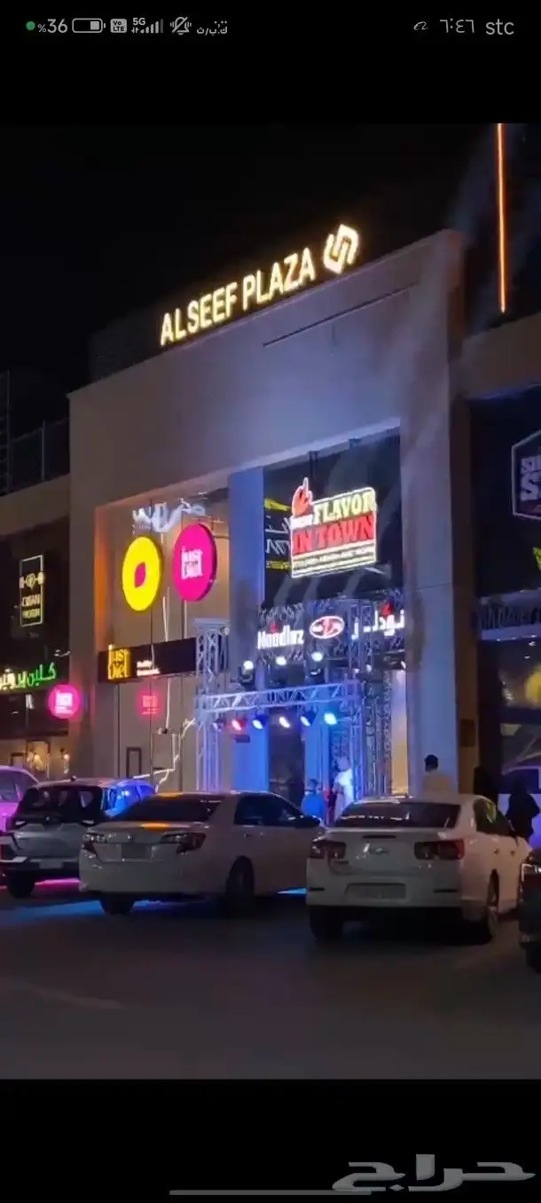 تنظيم افتتاح 5