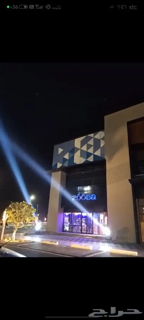 تنظيم افتتاح 3