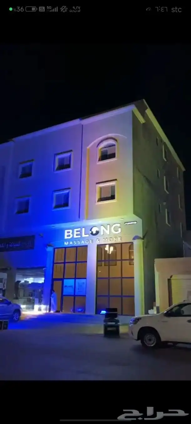 تنظيم افتتاح 1