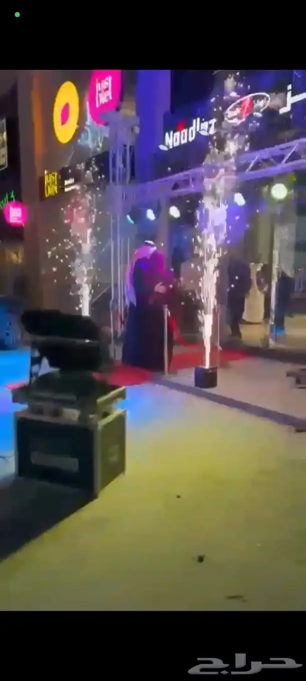 تنظيم افتتاح 7