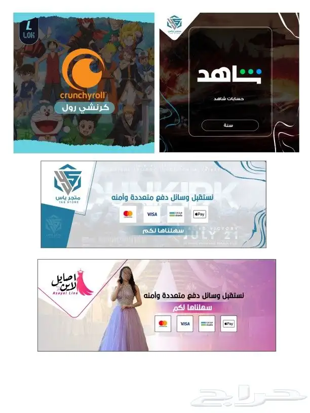 مصمم بنرات مصمم شعارات سله 8