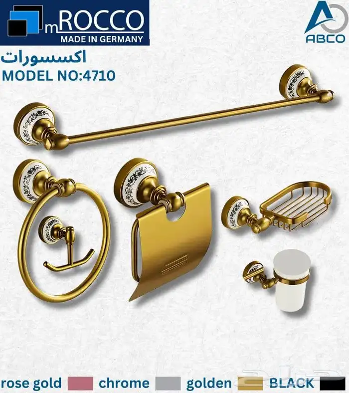 ادوات صحية 0