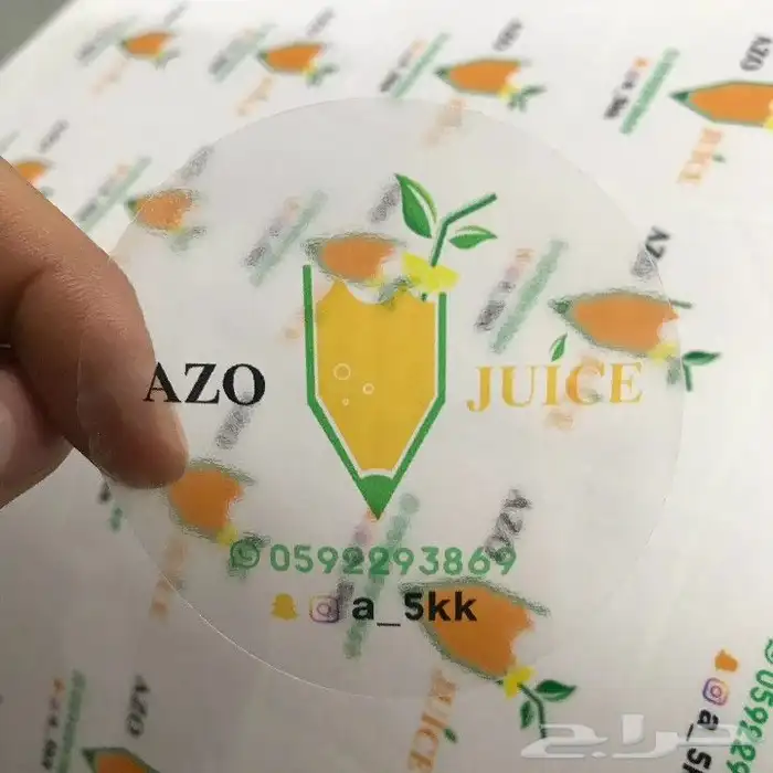 مطبعة مطابع طباعة 5