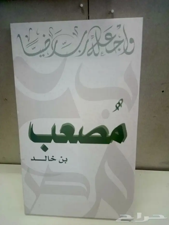 مسمى 3D_لوحات معايدة _لوحات كانفس_الى اخره 11