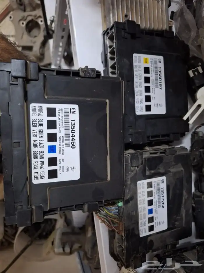 كمارو 2010 قطع 1