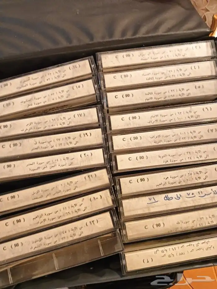 كاسيتات القرآن الكريم كاملا 5