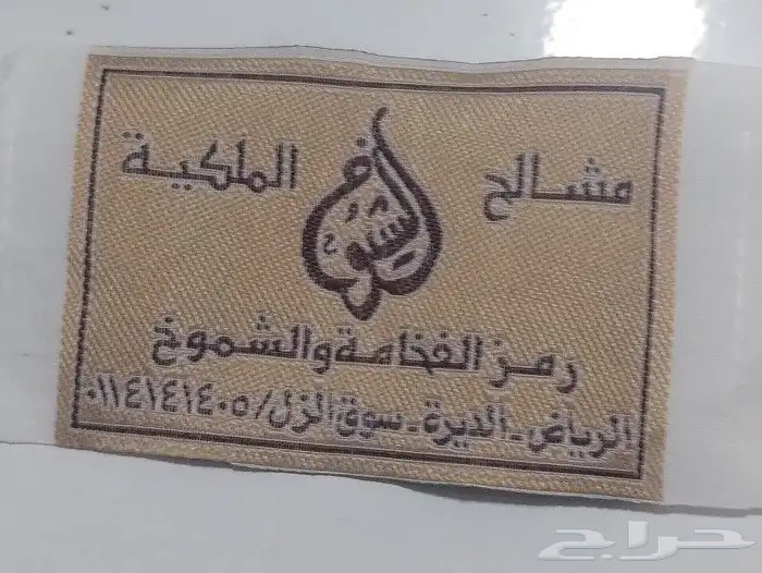 مطابع 0