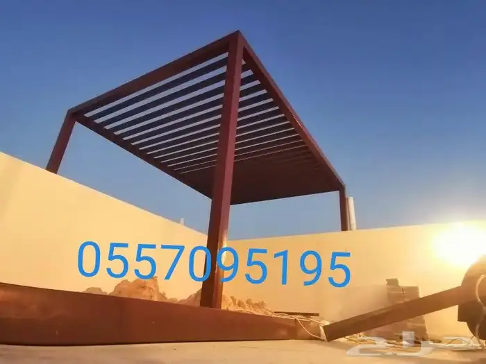 مظلات وسواتر برجولات 9