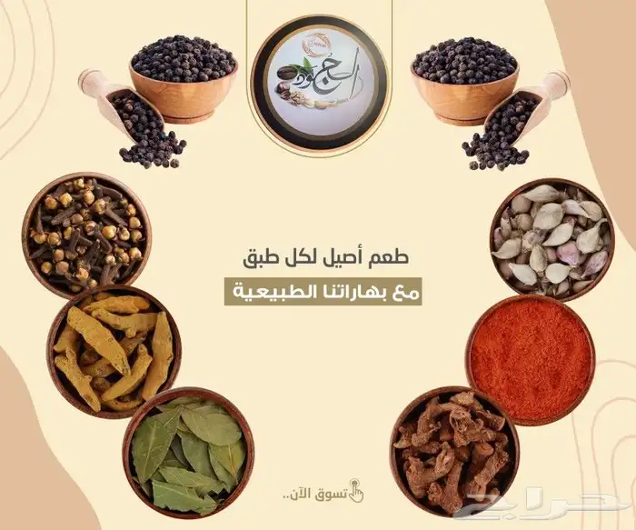 مصمم بنرات مصمم شعارات سله 3