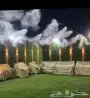 رذاذ وضباب 2