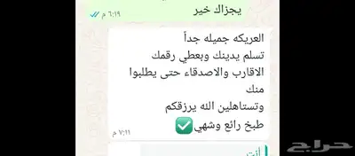 طبخات جنوبيه وشعبيه 9