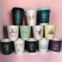 طباعة اكواب ورقية بلاستيك - بوكسات - أكياس ورق بلاستيك 2