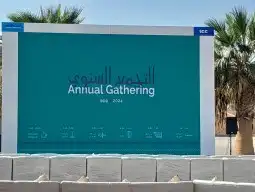 منظم فعاليات وحفلات تخرج مؤتمرات 6