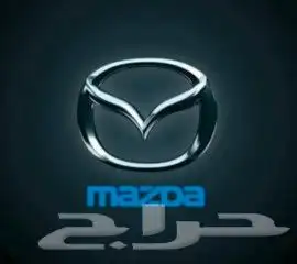 برمجة اونلاين وصيانة وتحديث قير سيارات مازدا Mazda 0