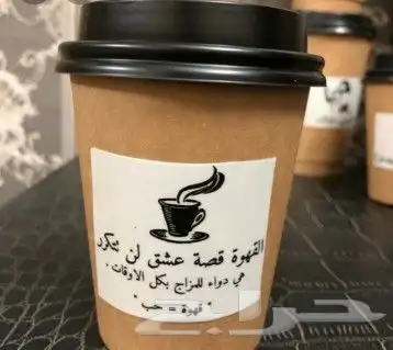اكواب كروت فواتير ستكر لوحات بنر رول اب ستاند اب بوكسات 3