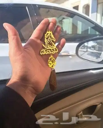 تعليقات سياره   سلاسل اساور خواتم   بروشات    كبك  س 5