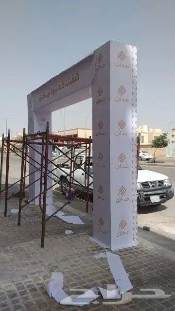 طباعة مطبوعات دعاية واعلان 1