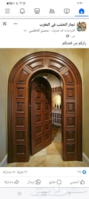 أعمال خشبيه وديكورات 1