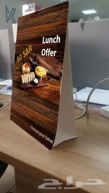 طباعة مطبوعات دعاية واعلان 4