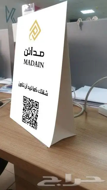 طباعة مطبوعات دعاية واعلان 3