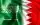توصيل مشاوير الى البحرين والدمام والجبيل خدمه 24 ساعه 0