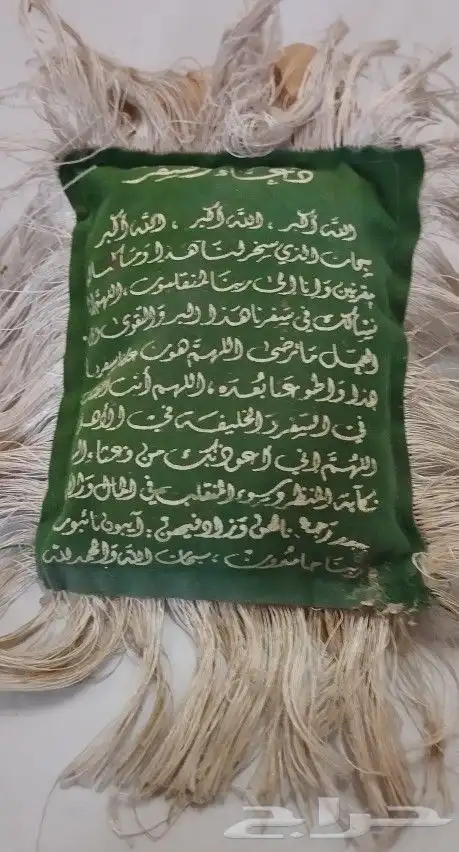 تراثيات نادرة ومميزة 20