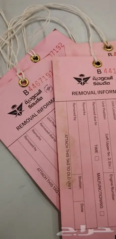 تراثيات نادرة ومميزة 12