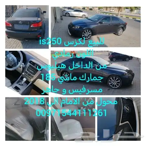 للبيع لكازس في دبي 5