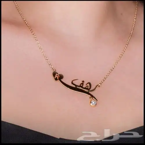 متجر ام جمانه لجميع الهدايا 4