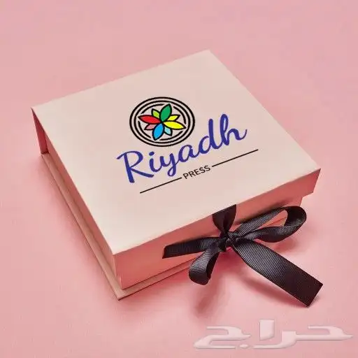 اكياس عبايات و بوكسات عبايات 2