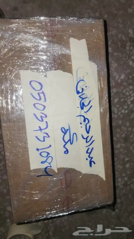 كورولا 2013 دودة دركسون تحت 10