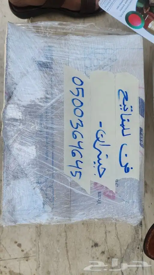 كامري 2020 مساعدات 18