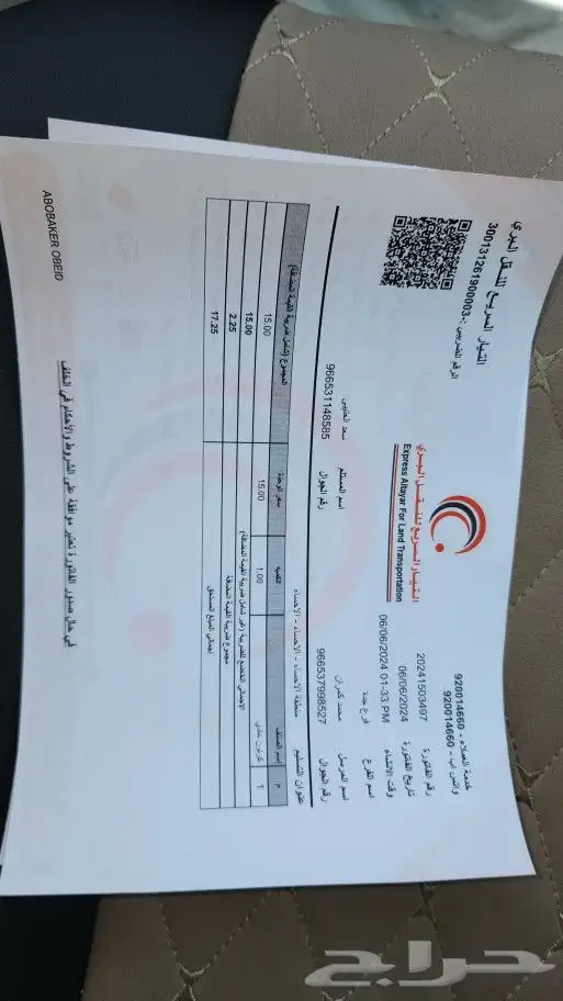 كامري 2020 مساعدات 15