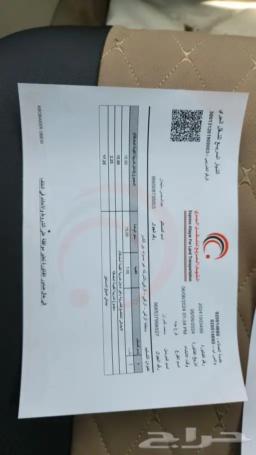 كامري 2020 مساعدات 17