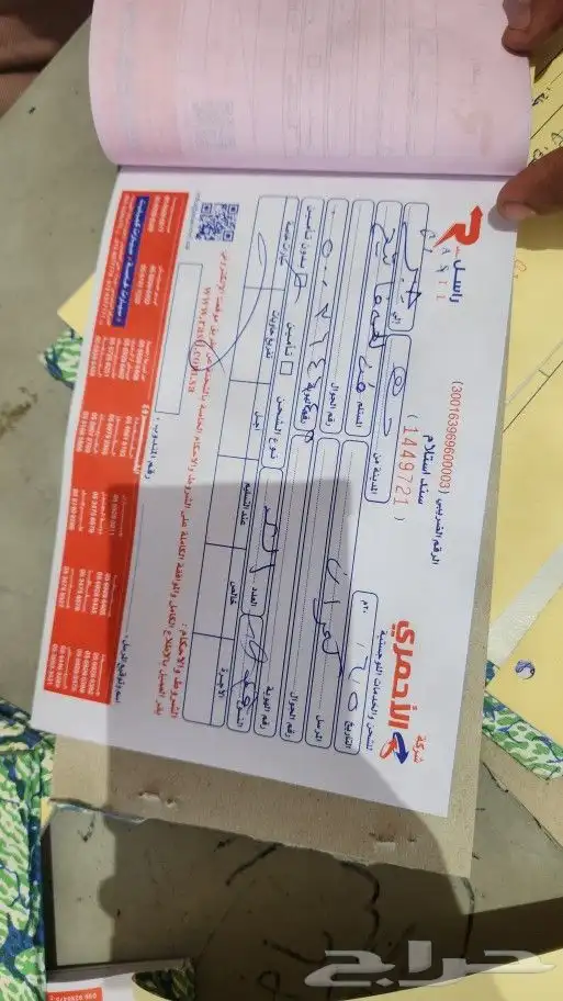 كامري 2020 مساعدات 19