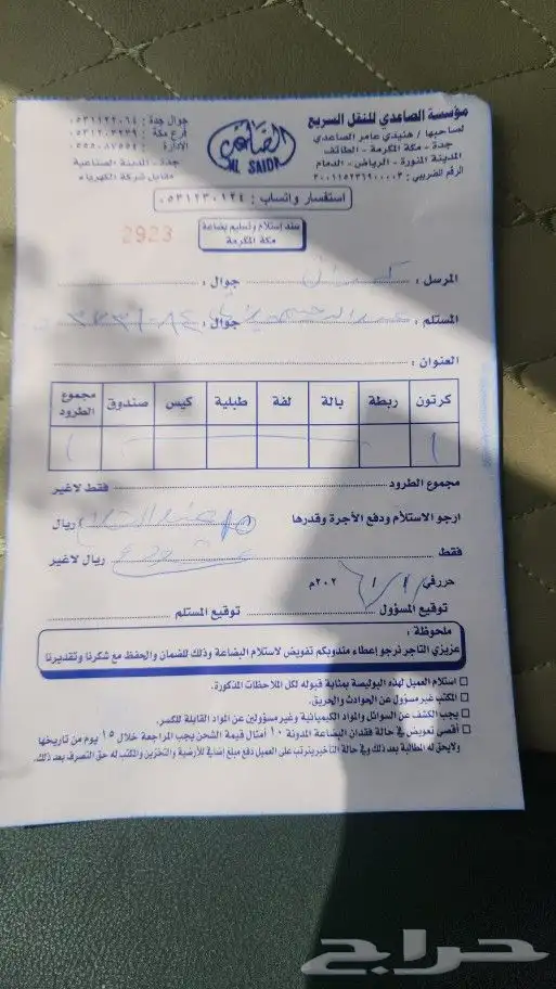 كورولا 2013 دودة دركسون تحت 11