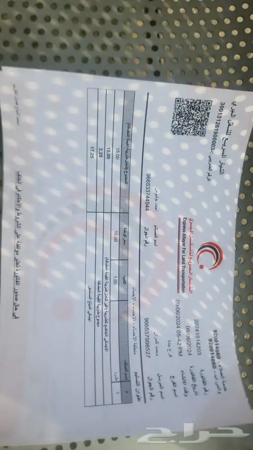 كورولا 2013 دودة دركسون تحت 16