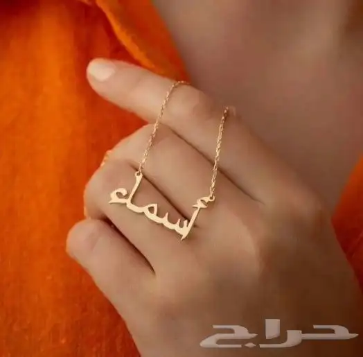 متجر ام جمانه لجميع الهدايا 3