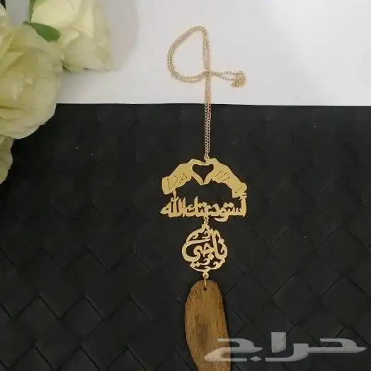 متجر ام جمانه لجميع الهدايا 9