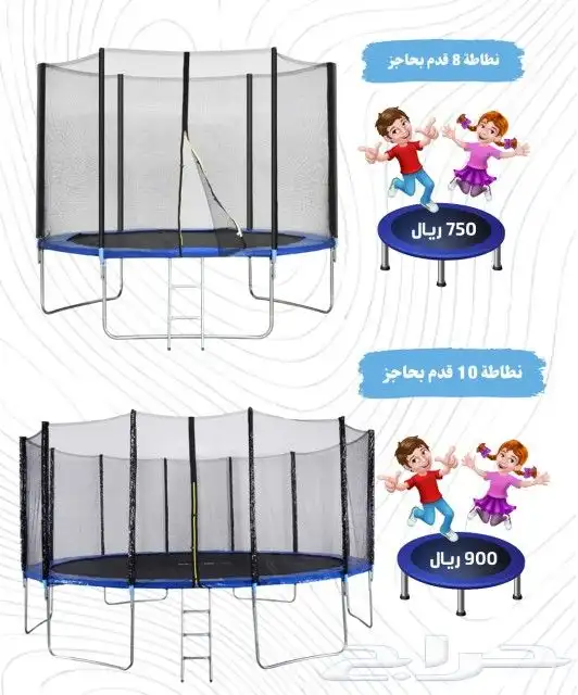 العاب متنوعه 11