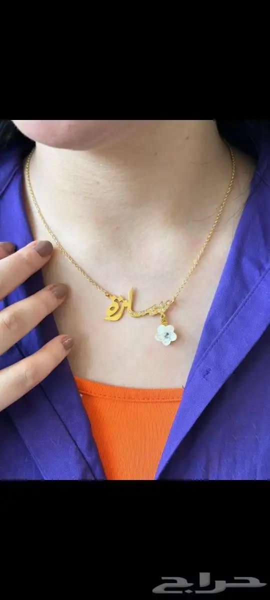 متجر ام جمانه لجميع الهدايا 2