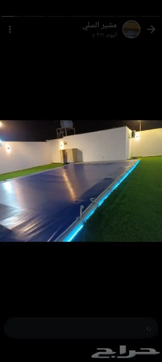 لجميع انواع الاشرعه و الخيم و اغظية مسابح 2